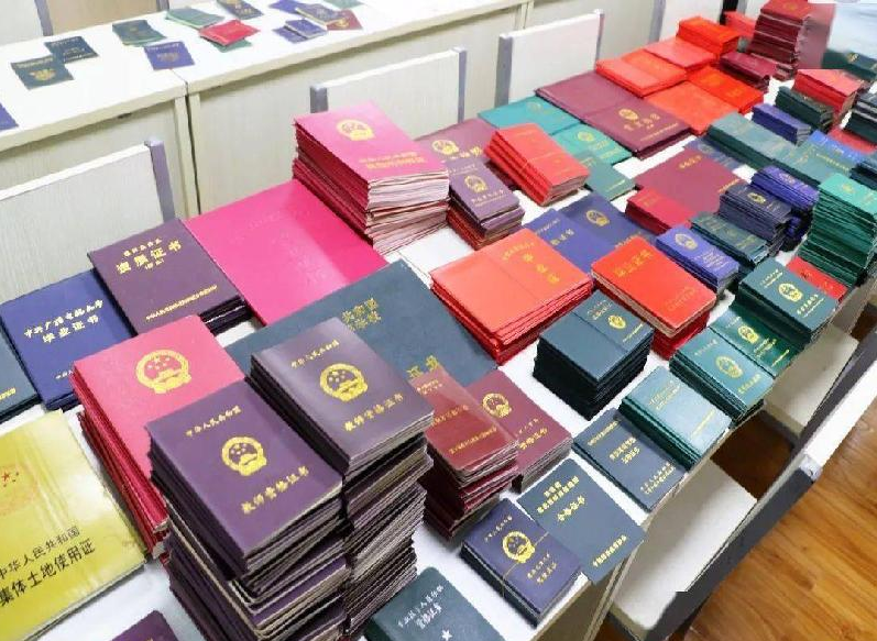 丛台本地专业制作证件